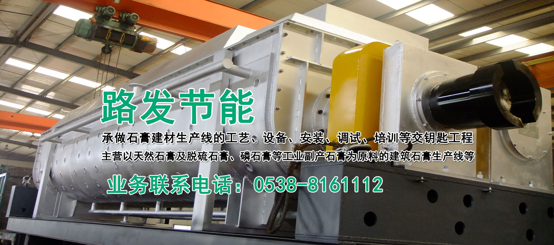 寧波市科力電源有限公司